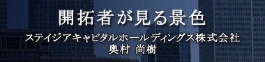 海外不動産投資ブログ