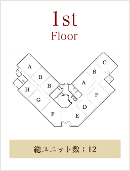 1st Floor 1階